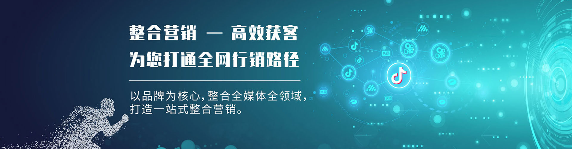 泰和百度推广排名